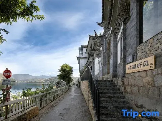 Muhaitingfeng·Banshan Seaview Hotel (Dali Jinsuo Island Branch)