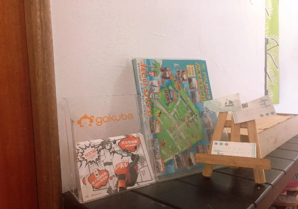 Happy Cape Hostel Siziwan Kaohsiung