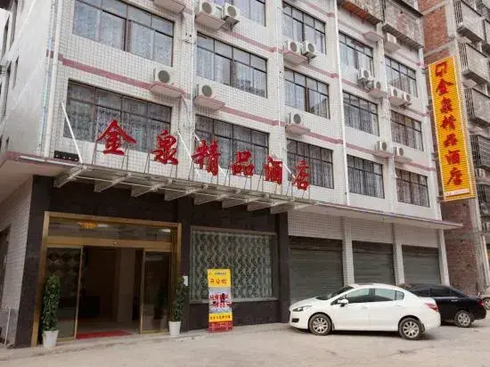 Changsha Jinquan Boutique Hotel