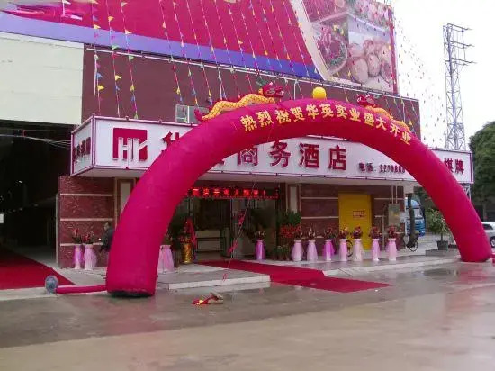 Huaying Business Hostel