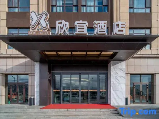 Xinyi Hotel