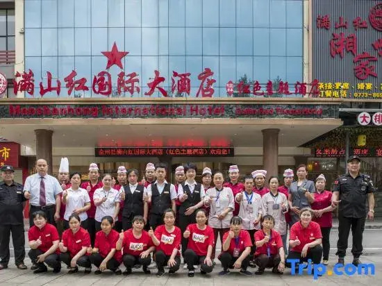 Manshanhong International Hotel