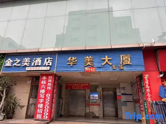 Jinzhimei Business Hostel