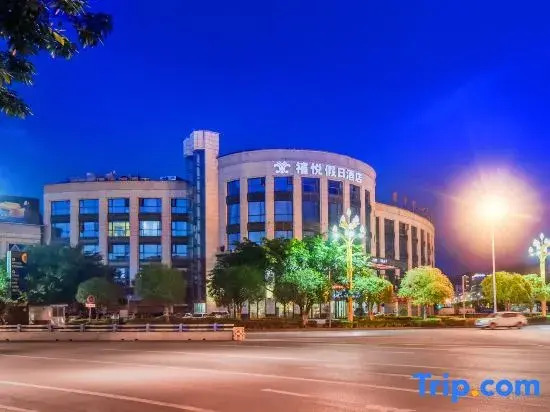 Xiyue Holiday Hotel (Chongqing Liangping New City Branch)