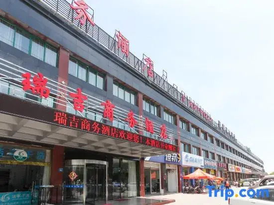 Ruiji Business Hotel
