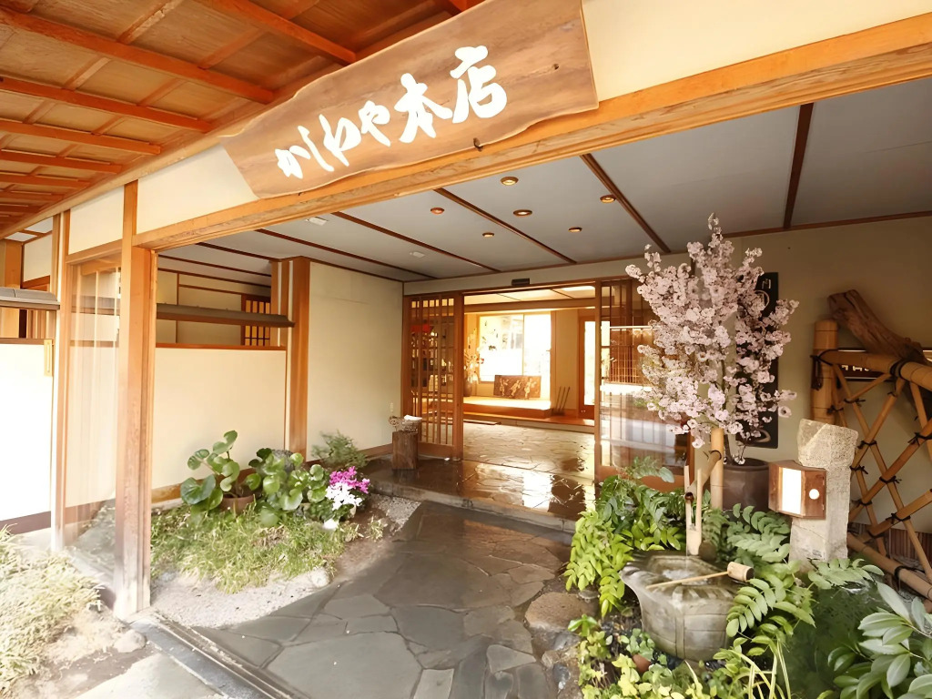 Kashiwaya Honten