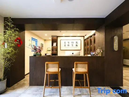YinYi Hotel (East Ring Never Sleeps City Middle East Market Branch)