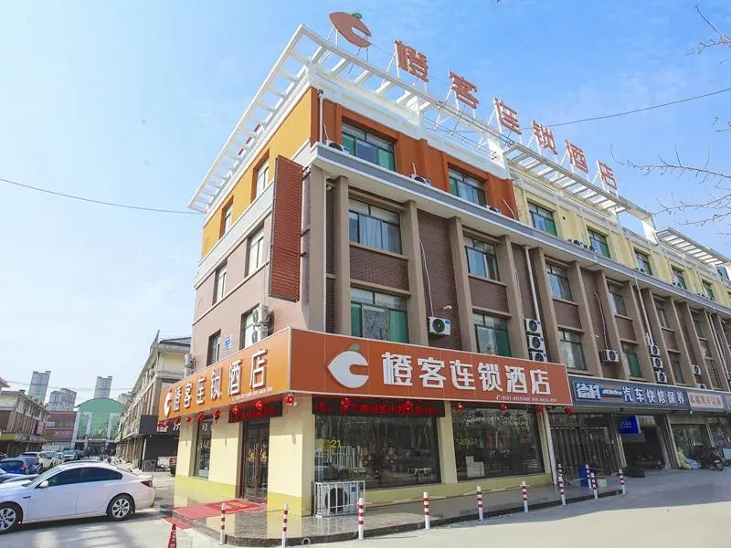 Chengke Hotel Shandong Jinan Zhangqiu District Zhangqiu Railway Station Yiwu Market