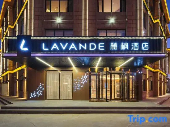 LAVANDE Hotel (Arong Banner Happiness Street Branch)
