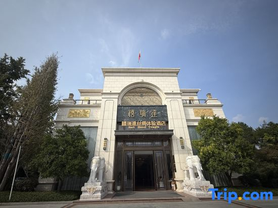 Hangzhou Tonglu Xiruida Silk Resort Hotel