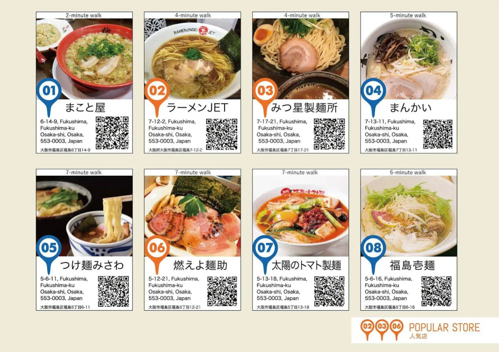 Drop Inn Osaka