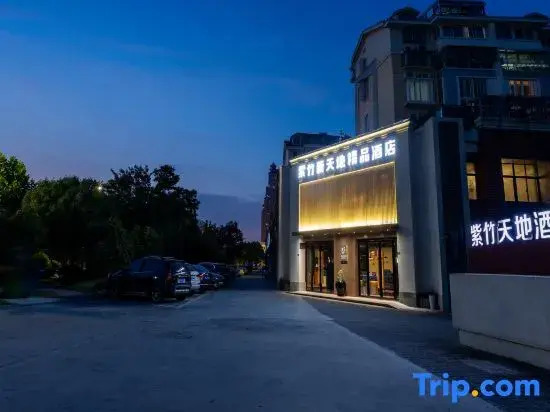 Zizhu Xintiandi Hotel