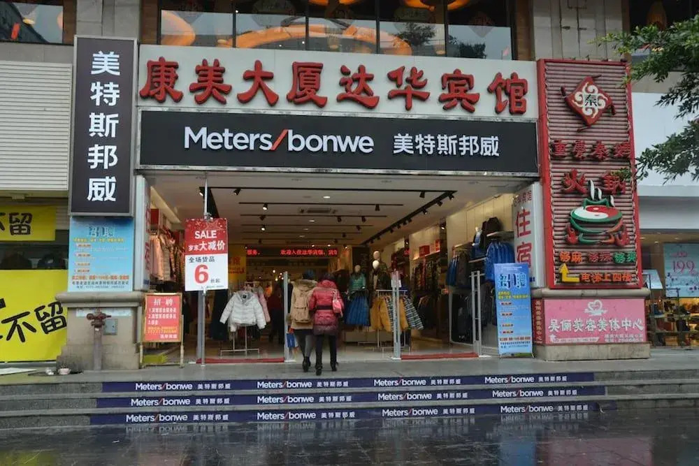 Dahua Hotel