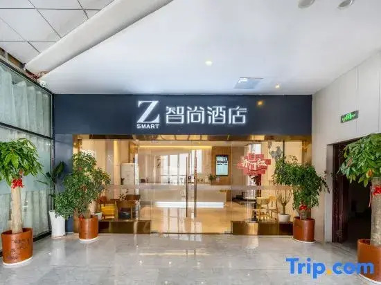 Zsmart Hotel (Nanjing Dahua Huayuehui)