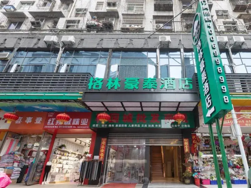 Green Tree Inn Nanchang Zhongshan Road Bayiguan