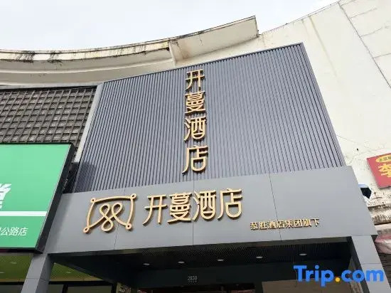 Shanghai Mengxiang Hotel