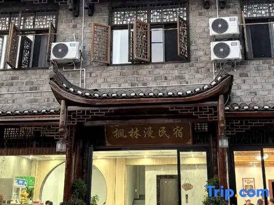 Fenglinman Homestay (Border City Chatong Scenic Area)