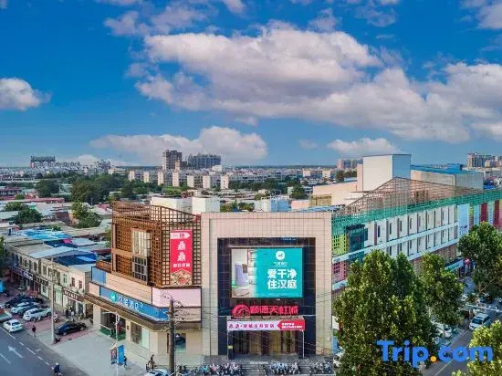 HanTing Hotel (Xingtai Renze Tianhongcheng)
