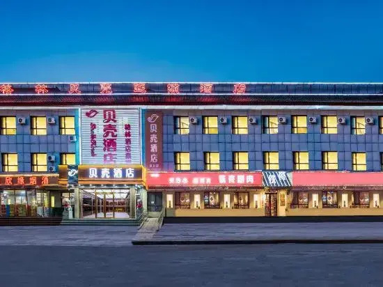 GreenTree Inn Express Hotel (Beijing Fangshan District Government Longhu Tianjie)