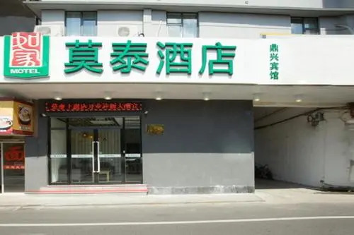 Motel Shaoxing Shangyu Xinjian Road