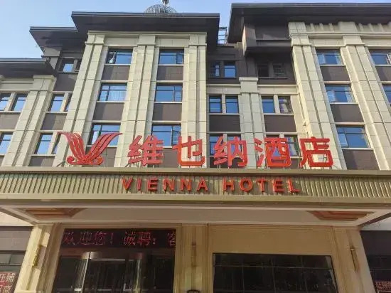 Vienna Hotel (Liaocheng Chiping Construction Road Hotel)