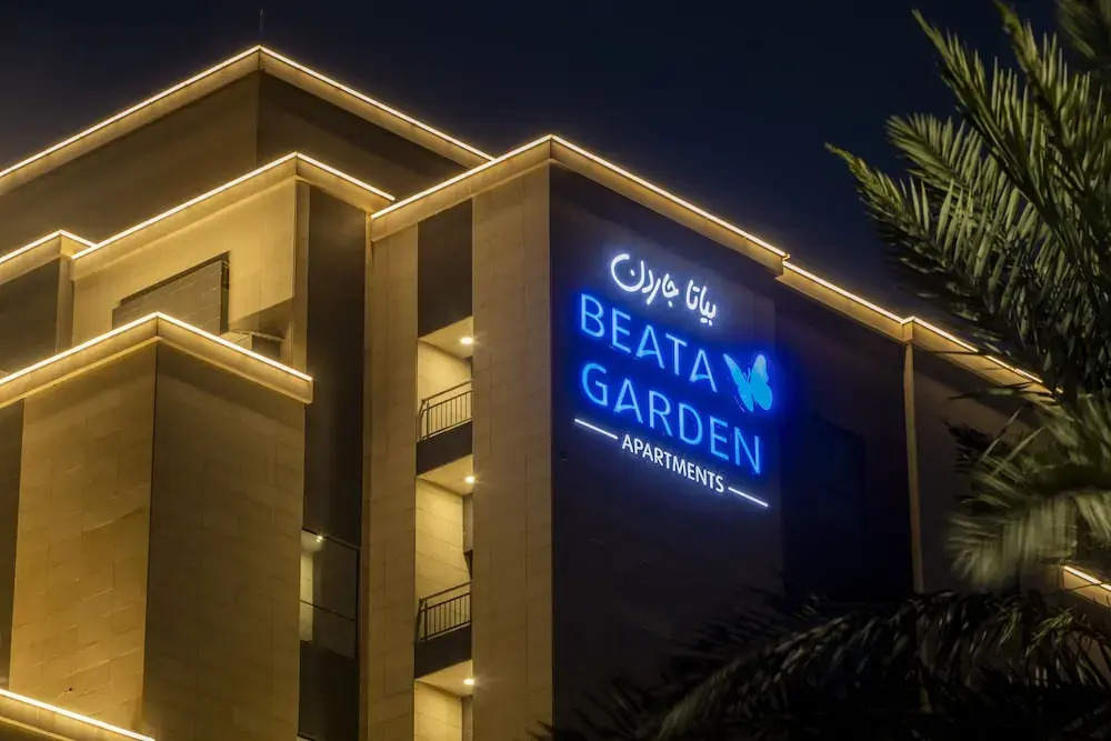 Beata Garden Serviced Apartment بياتا جاردن للشقق المخدومة