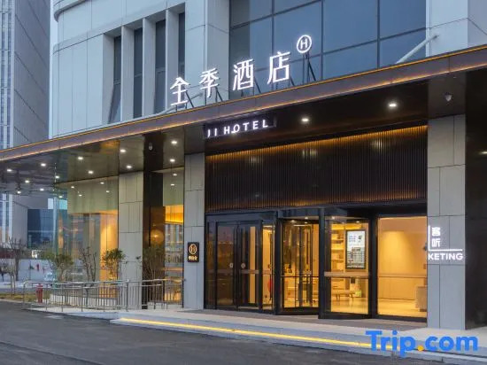 JI Hotel (Shenzhen Huawei Jiulongshan Industrial Park)