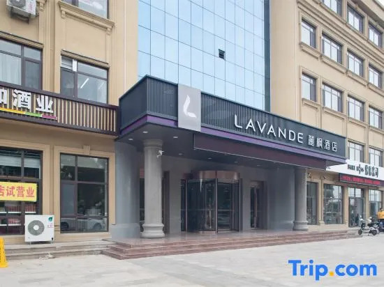 Lavande Hotel (Laiyang City Center)