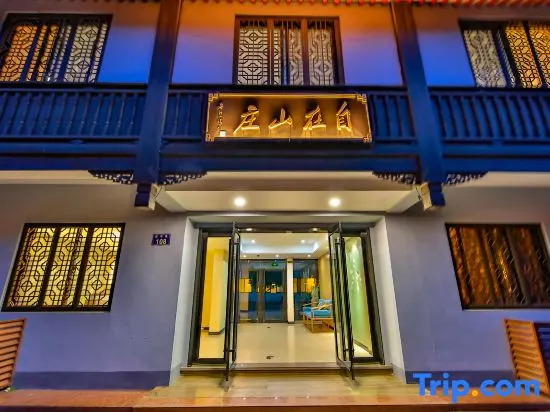 Zizai Hotel