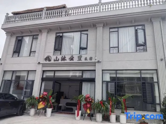 Huangguoshu Shan‑Mu‑Yun‑Li Homestay