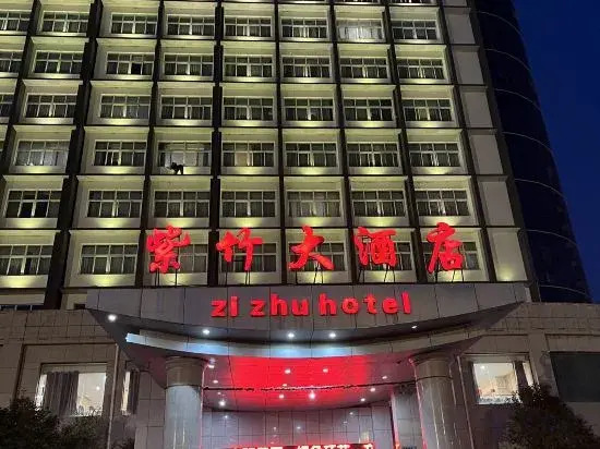 Zizhu Hotel