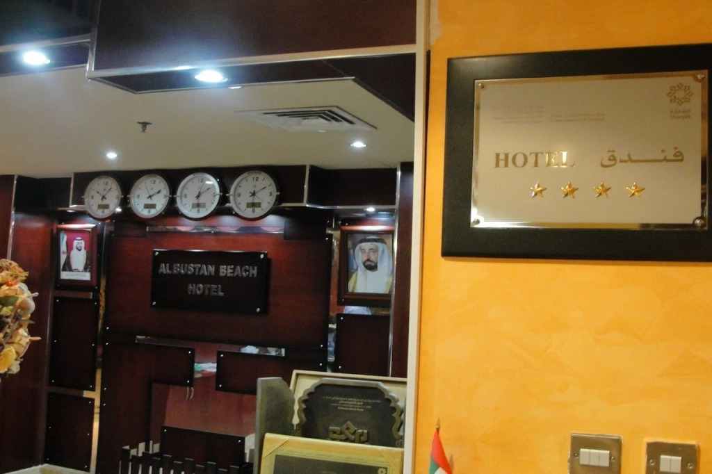 Al Bustan Hotel