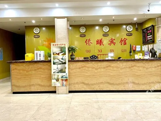 Shell Hotel  (Shanghai Minhang Beiqiao Metro Station)