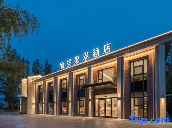 Rezen Hotel (Suqian Wanda Plaza Xiangwang East Road Branch)
