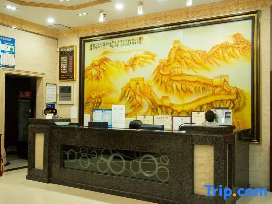 Xiangju Business Hotel