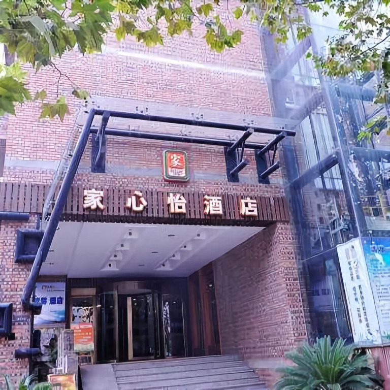 Homey Hotel