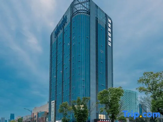 Homeinn Selected Hotel (Nanjing Jiangbei University Subway Station)