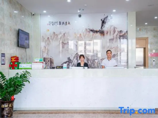 Yihao Hotel