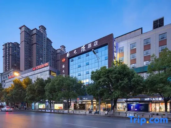 Linzhiyuan Hotel Changsha