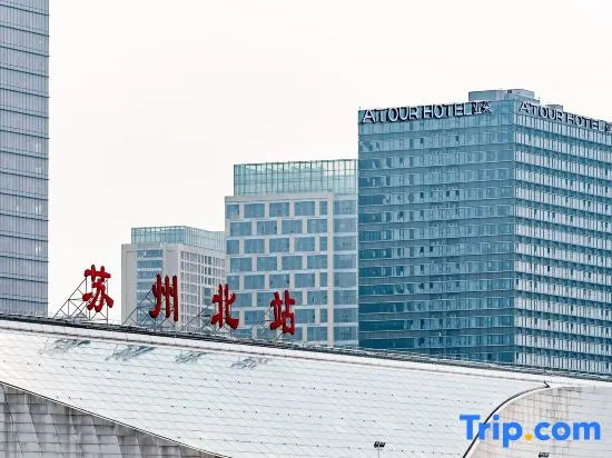 Atour Hotel Suzhou North High-Speed Railway Station