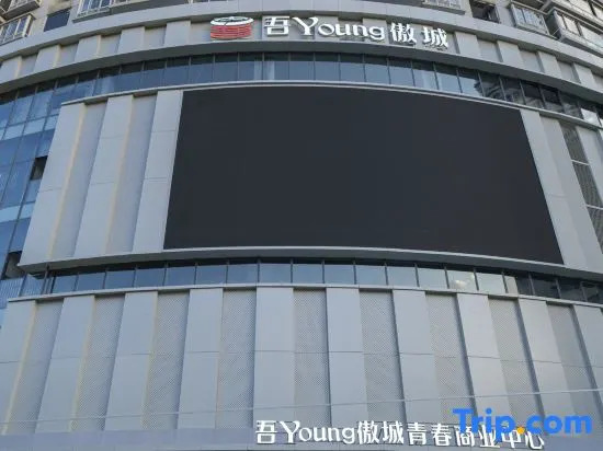 Qinglan International Youth Hostel (Zhengyifang Shopping Center)