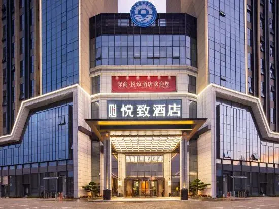 ROYGEM Hotel (Longnan Yingbin Boulevard, Longnan)