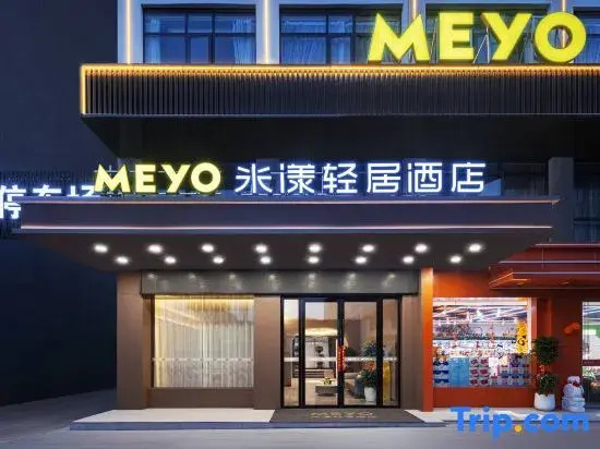 Miyang Apartment Hotel (Yueyang County)