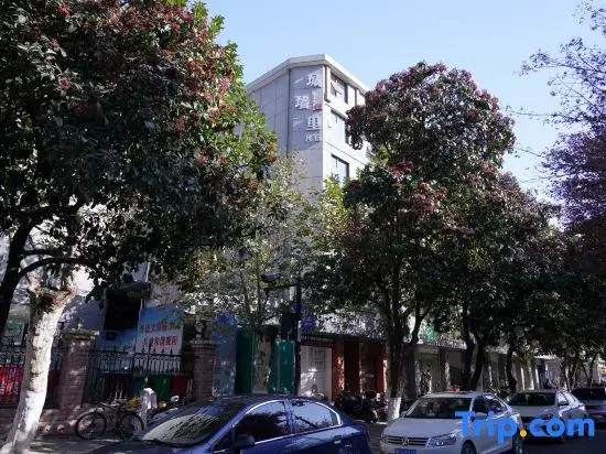 City Wall Homestay (Xiangyang Ancient City North Street Branch)