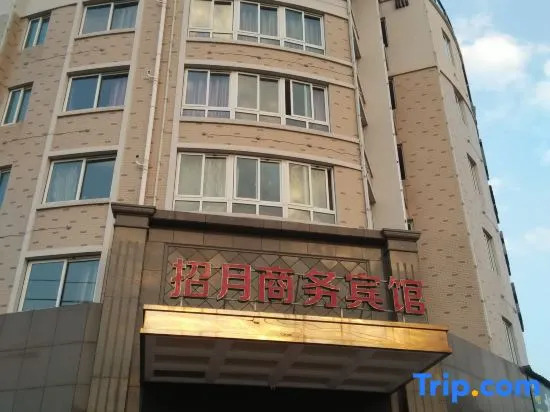 Linhai Zhaoyue Business Hotel
