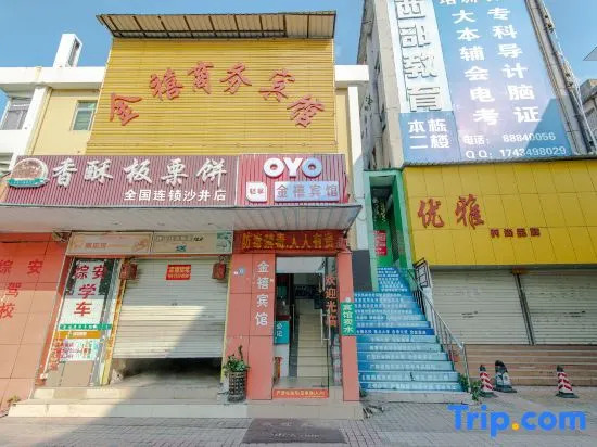 OYO Shenzhen Jinxi Hotel