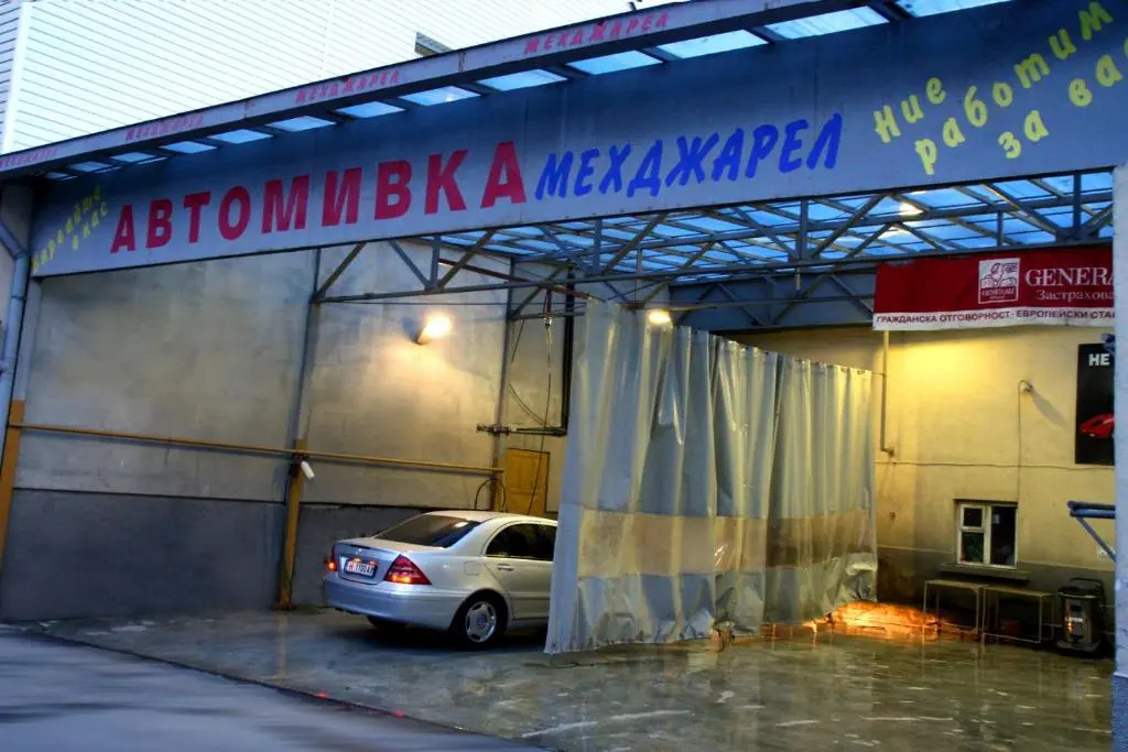 Hotel Mehdjarel