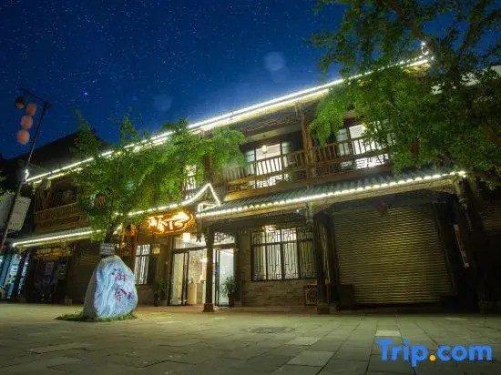 Hongya Hanshe Boutique Homestay