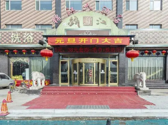 Jinjiang Hotel