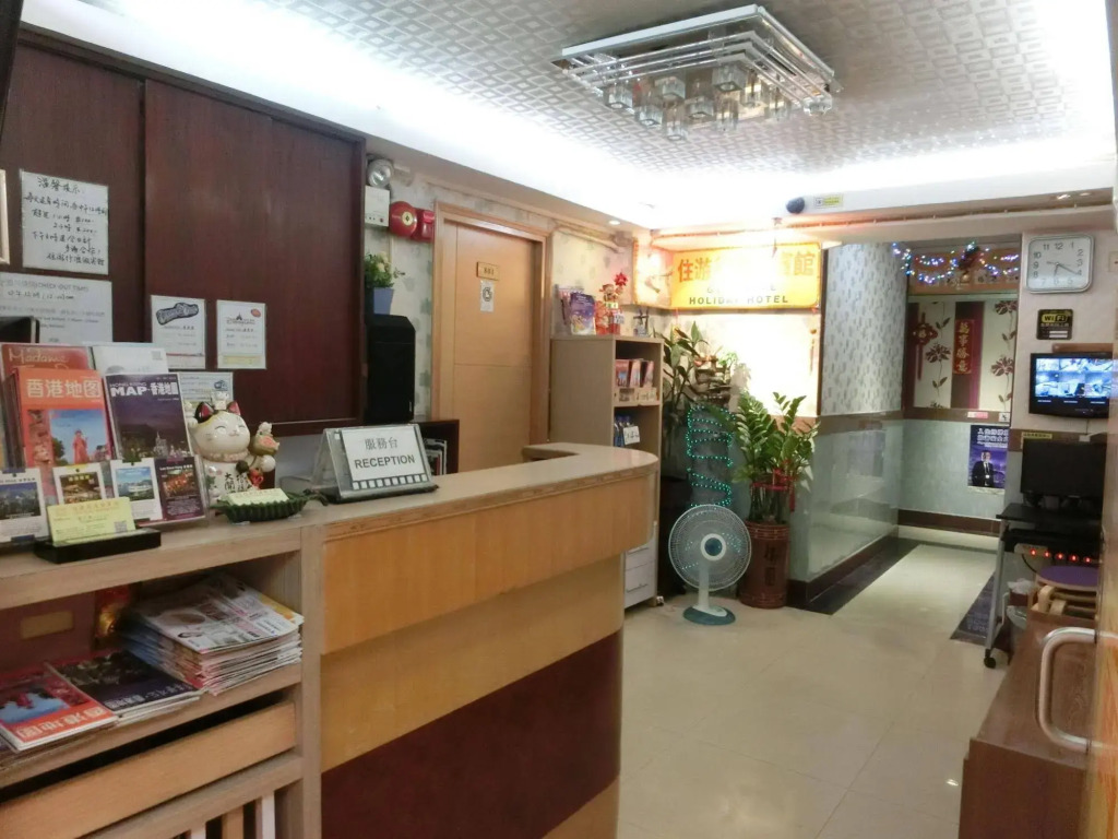 Geo Home Holiday Hotel